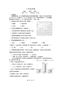 江苏省盐城市第一初级中学2025-2026学年八年级上学期10月课堂检测地理试卷（月考）