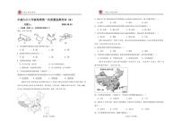 江西省宜春市丰城市第九中学2025-2026学年八年级上学期第一次质量监测地理试题（慢班）（月考）