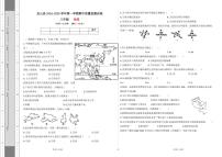 新疆皮山县2024-2025学年八年级上学期期中测试地理试卷