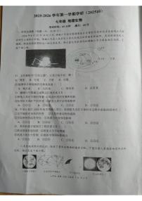 江苏省南通市海安市紫石中学2025-2026学年上学期10月月考七年级生物、地理试卷