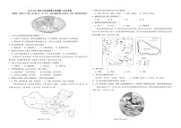 山东省宁津县第五实验中学2025-2026学年八年级上学期第一次月考地理试卷