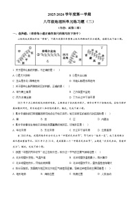 广东省汕头市潮南区陈店公办学校2025-2026学年八年级上学期10月月考地理试题
