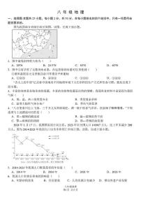 湖南省株洲市第二中学2025-2026学年八年级上学期期中地理试卷