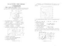 广东省高州市四校联考2025-2026学年八年级上学期10月月考地理试题（月考）