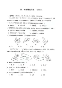 江苏省盐城市鹿鸣路初级中学2025-2026学年八年级上学期10月月考地理试题（月考）