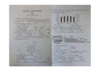 甘肃省兰州市第三十五中学2025-2026学年八年级上学期期中地理试卷