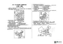 甘肃省兰州市第八十一中学等校2025-2026学年八年级上学期期中地理试卷