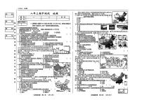 吉林省松原市宁江区三校2025-2026学年八年级上学期期中地理试卷