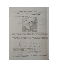 内蒙古巴彦淖尔市杭锦后旗2025-2026学年八年级上学期期中地理试卷
