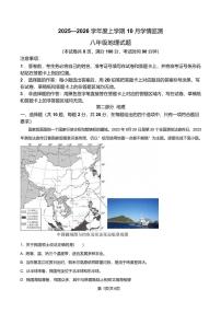 湖北省荆州市2025-2026学年八年级上学期10月月考地理试题（附参考答案）