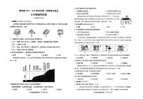 安徽省六安市霍邱县2024-2025学年七年级上学期期末地理试题
