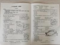安徽省阜阳市颍泉区育才学校2024-2025学年八年级下学期期中地理试题
