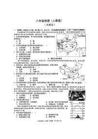 安徽省淮北市五校联考2024-2025学年八年级下学期3月月考地理试题