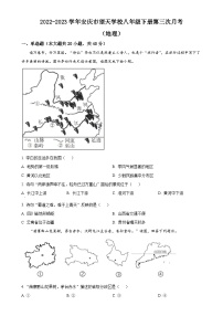 安徽省安庆市太湖县望天学校2022-2023学年八年级下学期5月月考地理试题（原卷版）-A4