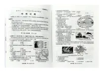 2025年山东省滨州市中考地理真题试卷（无答案）