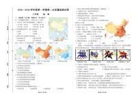 甘肃省平凉市部分学校2025-2026学年八年级上学期期中地理试卷