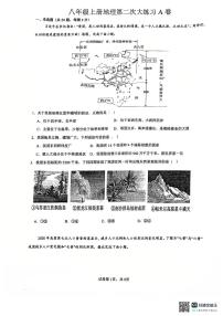 广东省湛江市博雅学校2025-2026学年八年级上学期期中地理试题