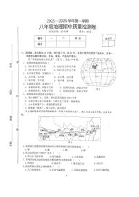江西省赣州市于都县2025-2026学年八年级上学期期中地理试题