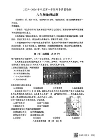 山东省泰安市宁阳县2025-2026学年八年级上学期期中考试地理试题