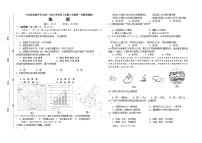 吉林省松原市宁江区实验中学2025～2026学年度上学期八年级第一次月考   地理试卷（含答题卡、答案）