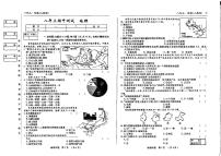 吉林省松原市乾安县三校2025—2026学年度上学期期中测试   八年级地理（含答案）