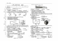 吉林省吉林市四校2025—2026学年度上学期期中测试   八年级地理（含答案）