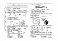 吉林省吉林市四校2025—2026学年度上学期期中测试 八年级地理（含答案）