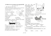 海南省东方市港务中学2025-2026学年八年级上学期期中地理试题