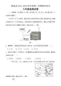 安徽省淮北市濉溪县八年级下学期期中地理试题-A4