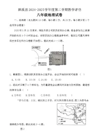 安徽省淮北市濉溪县八年级下学期期中地理试题-A4