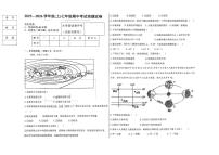 黑龙江省富锦市城乡两校联考2025-2026学年七年级上学期期中地理试题