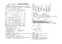 黑龙江省佳木斯市富锦市城乡两校联考2025-2026学年八年级上学期期中地理试题