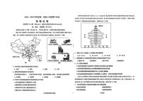 辽宁省沈阳市法库县2025-2026学年八年级上学期期中地理试题