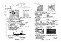 吉林省松原市前郭县三校2025~2026学年度下学期七年级期中考试    地理（含答题卡、答案）