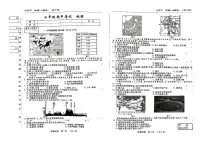 吉林省松原市前郭县三校2025~2026学年度下学期七年级期中考试 地理（含答题卡、答案）