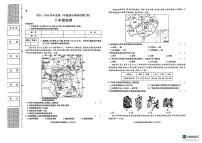 陕西省咸阳市2025-2026学年八年级上学期期中地理试题
