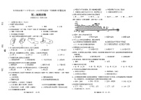 吉林油田第十二中学2025~2026学年度第一学期期中质量检测      初二地理试卷（含答案）