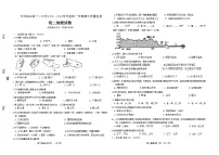 吉林油田第十二中学2025~2026学年度第一学期期中质量检测 初二地理试卷（含答案）