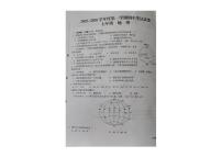 甘肃省武威市重点校2025-2026学年七年级上学期期中地理试卷