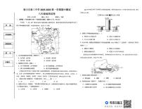 宁夏银川市第三中学2025-2026学年八年级上学期期中地理试卷