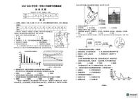 辽宁省沈阳市辽中区2025-2026学年八年级上学期期中地理试题