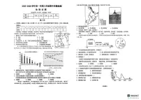 辽宁省沈阳市辽中区2025-2026学年八年级上学期期中考试地理试题