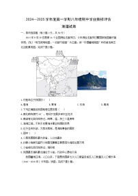 2024-2025学年河北省唐山市路南区八年级上学期期中地理地理试卷（学生版）