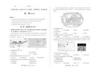 2025-2026学年山西省七年级上学期期中考试地理（湘教版）试卷（含答案）