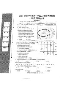 河北省邯郸市临漳县2025-2026学年上学期期中考试七年级地理、生物试卷