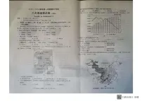 河北省邢台市信都区2025-2026学年八年级上学期期中地理试题