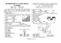 江苏省盐城市康居路初级中学2025-2026学年八年级上学期期中地理试题