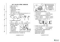 山东省泰安市高新技术产业开发区2025-2026学年七年级上学期期中地理试题