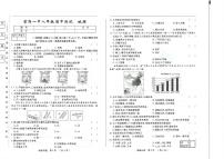 吉林省松原市前郭一中2025~2026学年度上学期期中测试试卷  八年级地理（含答题卡、答案）