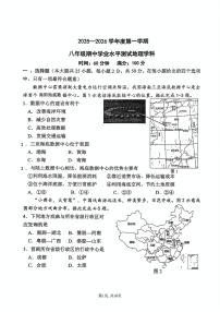 河北省石家庄市第四十三中学2025—2026学年八年级上学期期中考试地理试卷